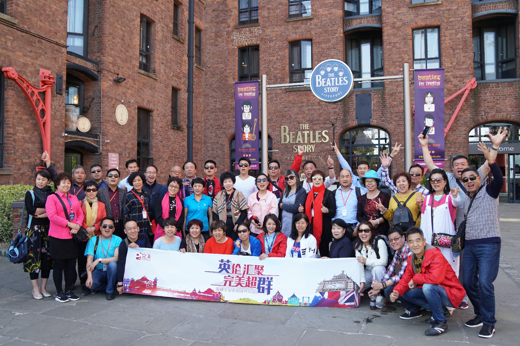 Group visit to The Beatles Story Museum in Liverpool pictured at the main entrance