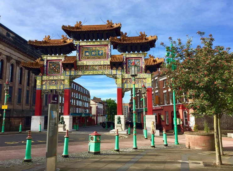 Chinatown Gate, Nelson Street, Liverpool. 利物浦尼尔森街唐人街大门。
